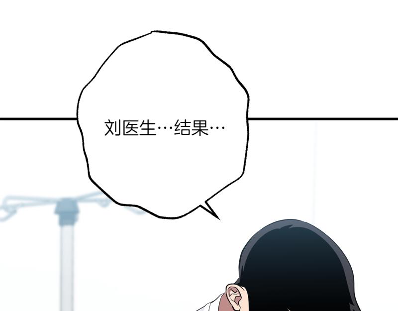 第26话 你先道歉吧116