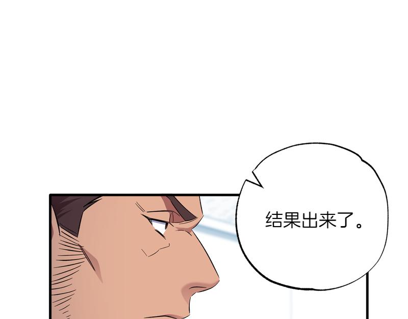 第26话 你先道歉吧119
