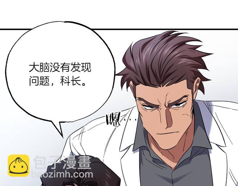 第26话 你先道歉吧123