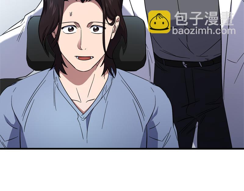 第26话 你先道歉吧124