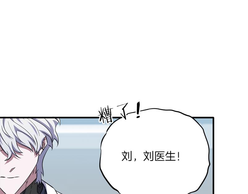 第26话 你先道歉吧14