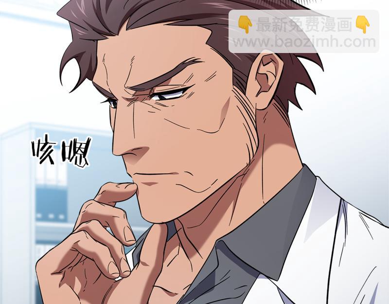 第26话 你先道歉吧149