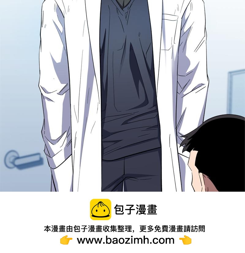 第26话 你先道歉吧161