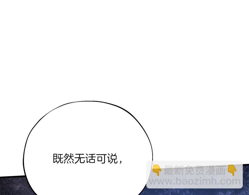 第26话 你先道歉吧164