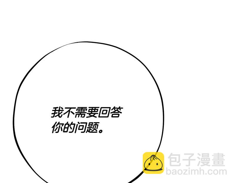 第26话 你先道歉吧176