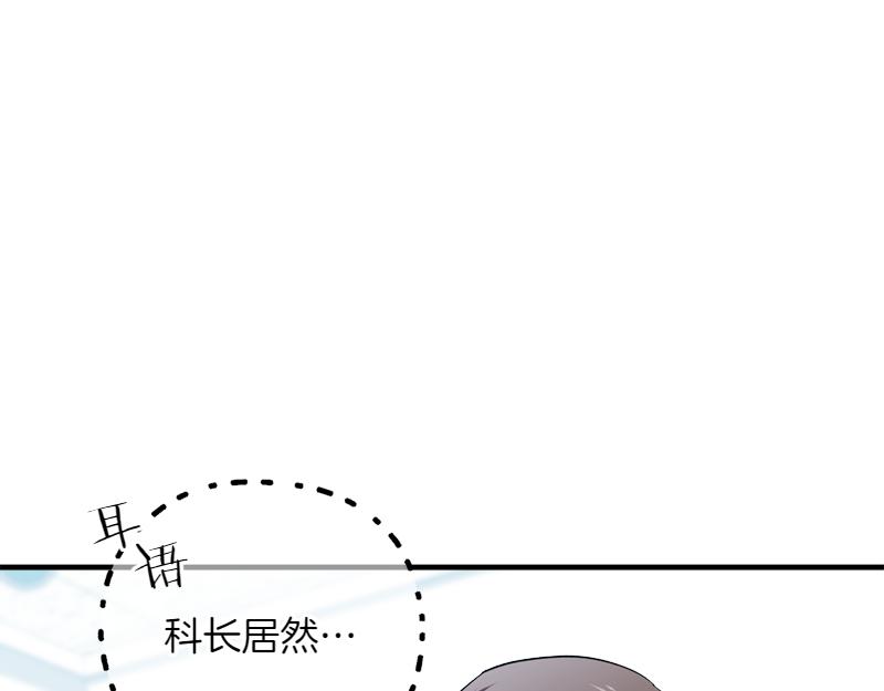 第26话 你先道歉吧185
