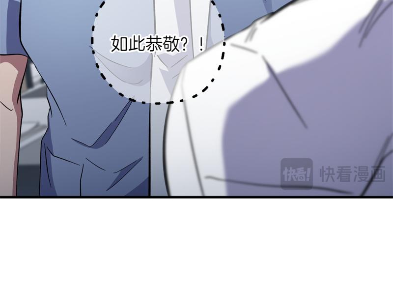 第26话 你先道歉吧187