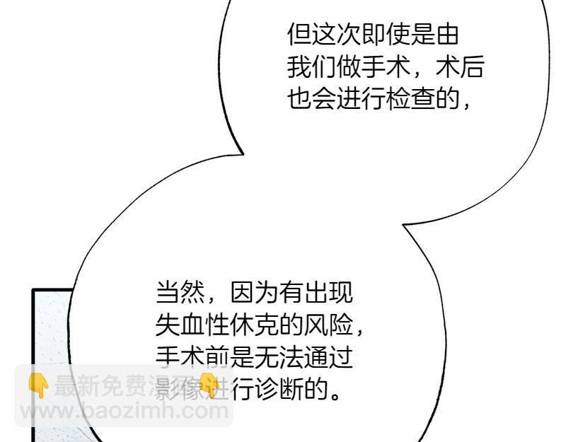 第26话 你先道歉吧189