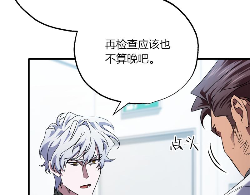 第26话 你先道歉吧193