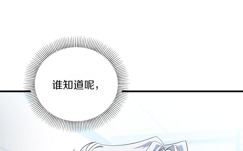 第26话 你先道歉吧208