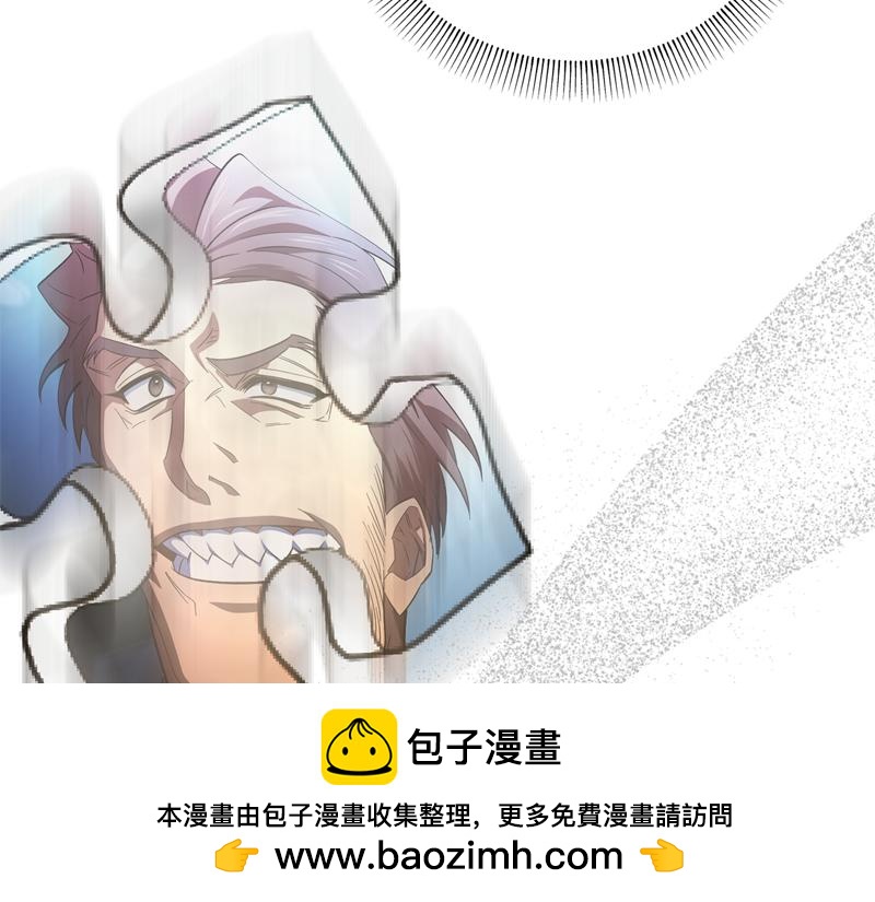 第26话 你先道歉吧215
