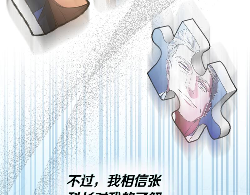 第26话 你先道歉吧216