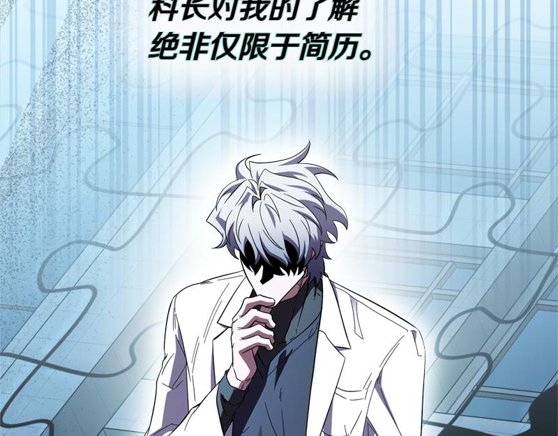 第26话 你先道歉吧217