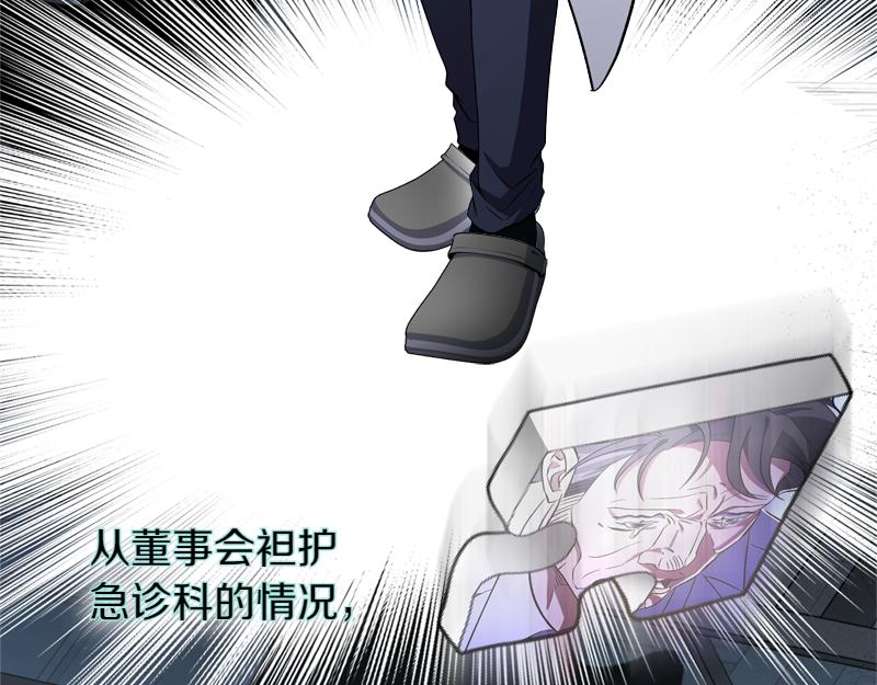 第26话 你先道歉吧219