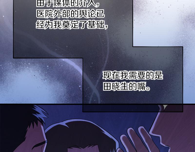 第26话 你先道歉吧226