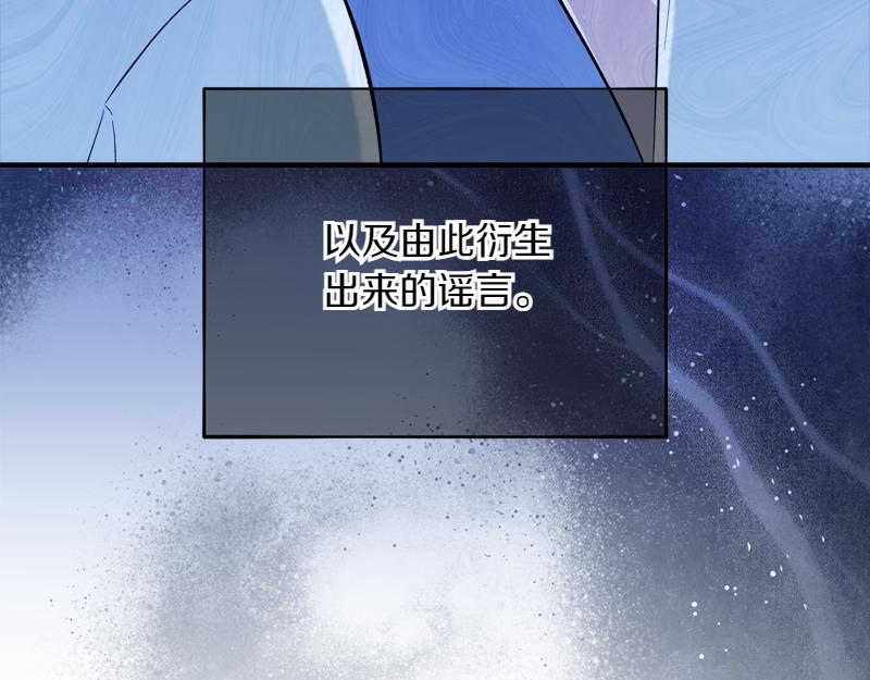 第26话 你先道歉吧228