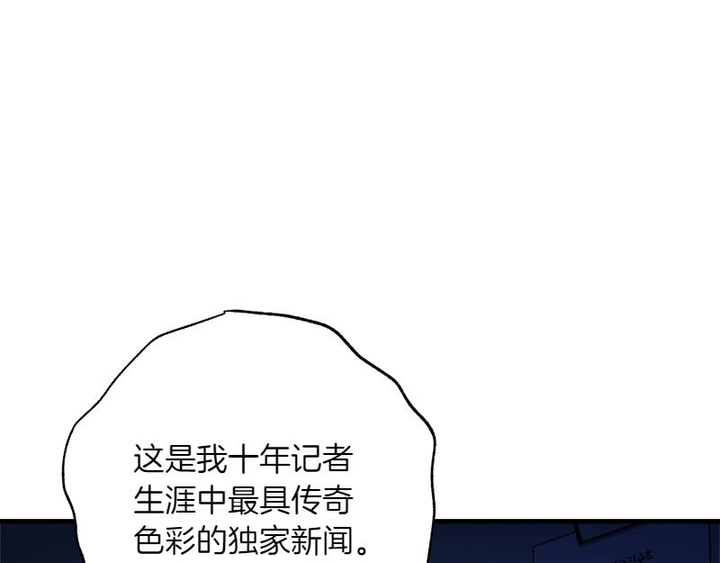 第26话 你先道歉吧245