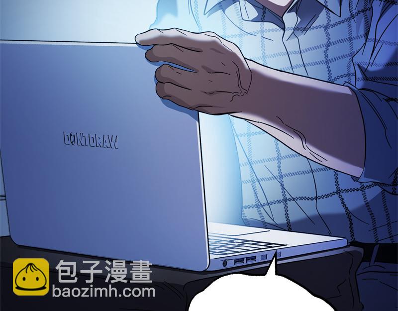 第26话 你先道歉吧247