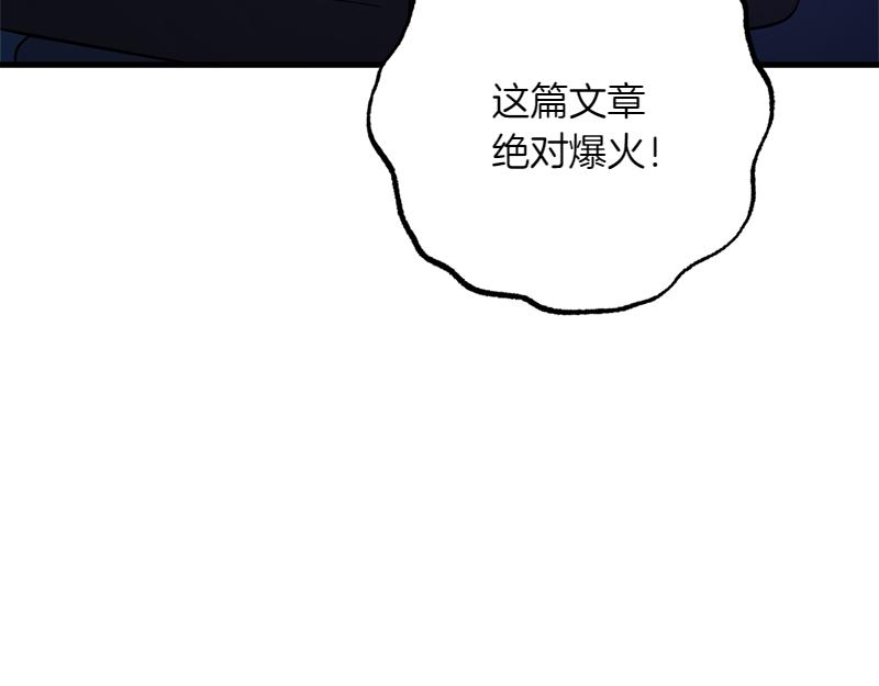 第26话 你先道歉吧248