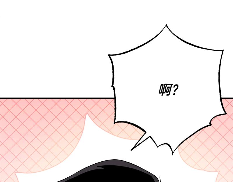 第26话 你先道歉吧36