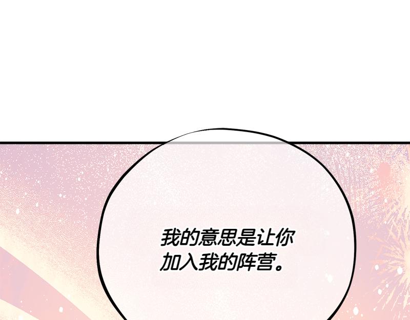第26话 你先道歉吧40