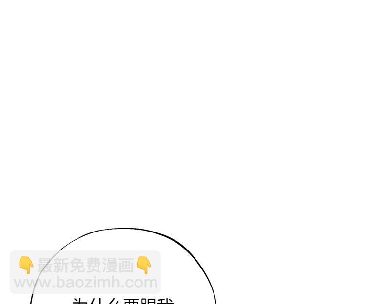 第26话 你先道歉吧45