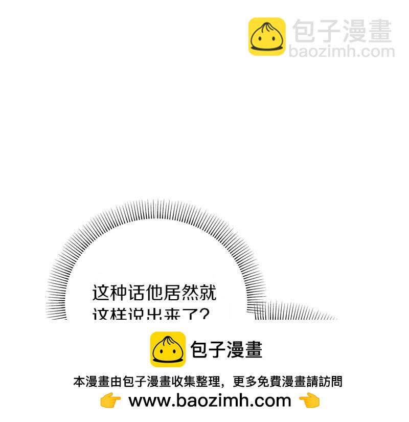 第26话 你先道歉吧53