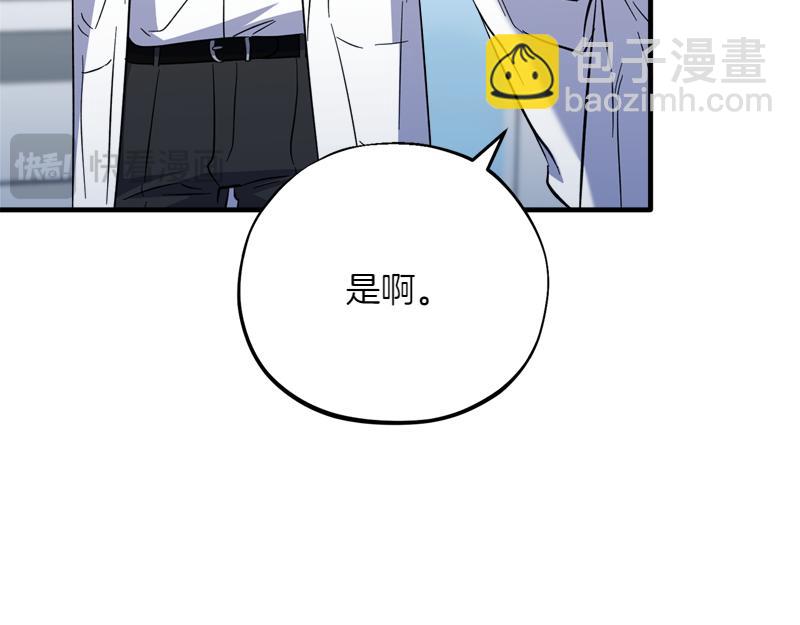 第26话 你先道歉吧59