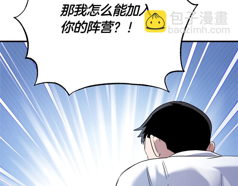 第26话 你先道歉吧61