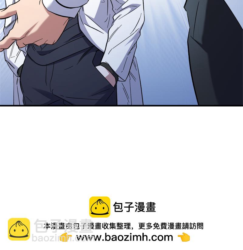 第26话 你先道歉吧63