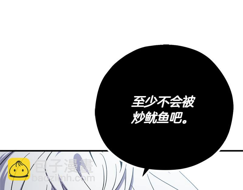 第26话 你先道歉吧67