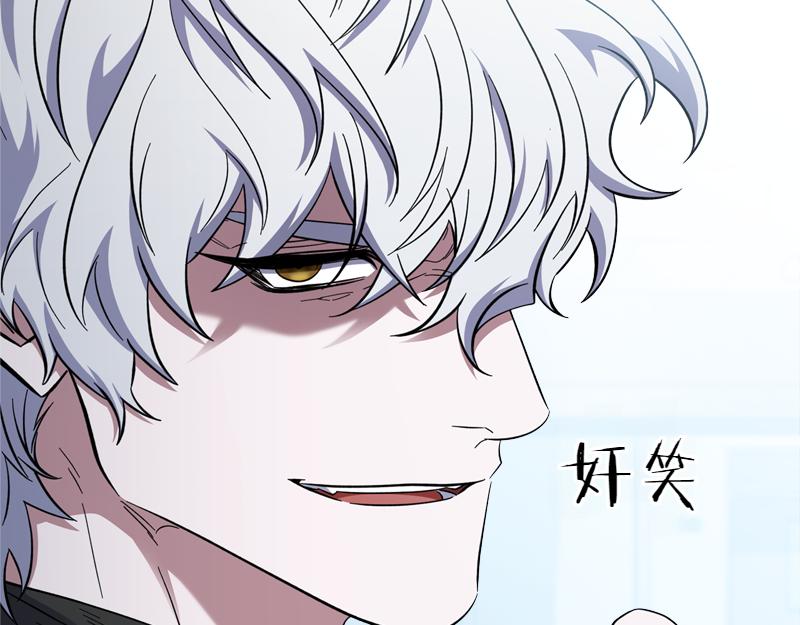 第26话 你先道歉吧68