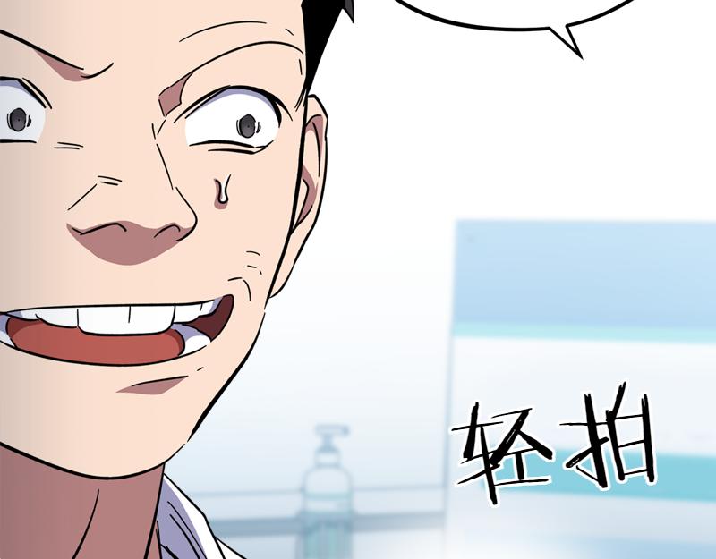 第26话 你先道歉吧75