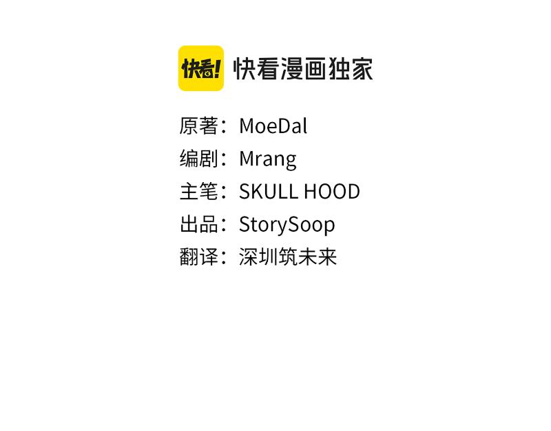 第26话 你先道歉吧84