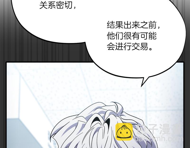 第26话 你先道歉吧92