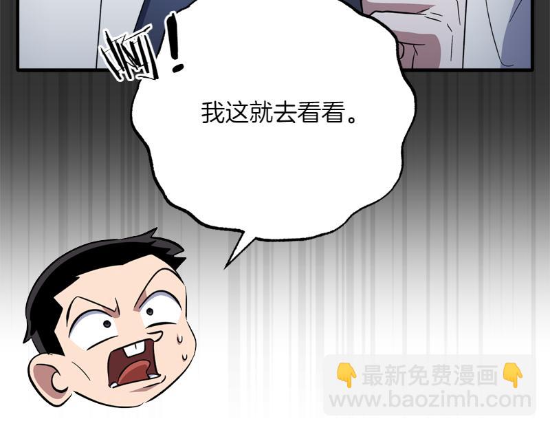 第26话 你先道歉吧94