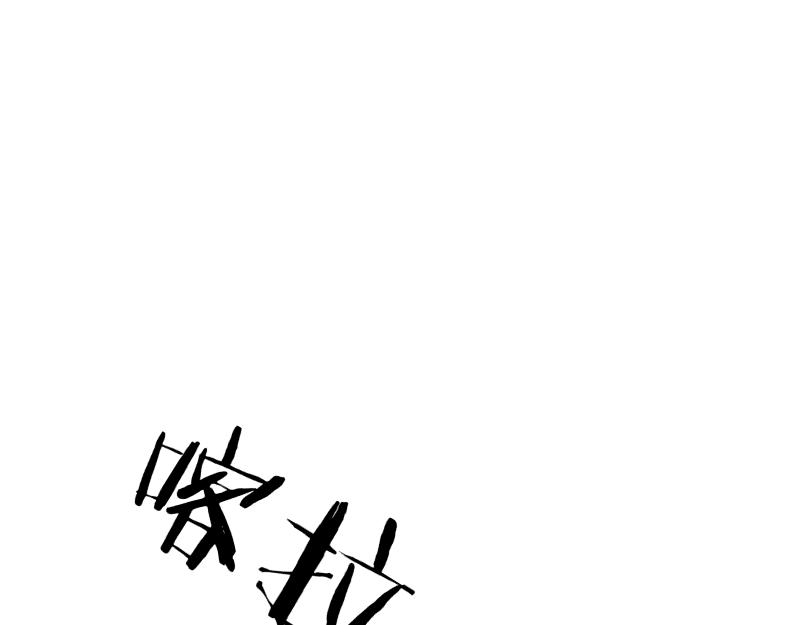 第26话 你先道歉吧99