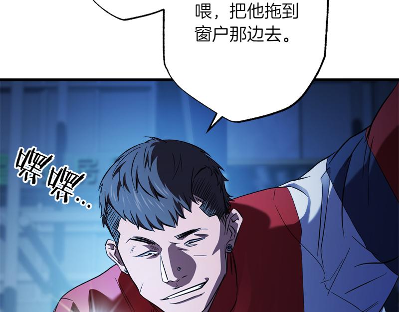 第28话 校园暴力事件10