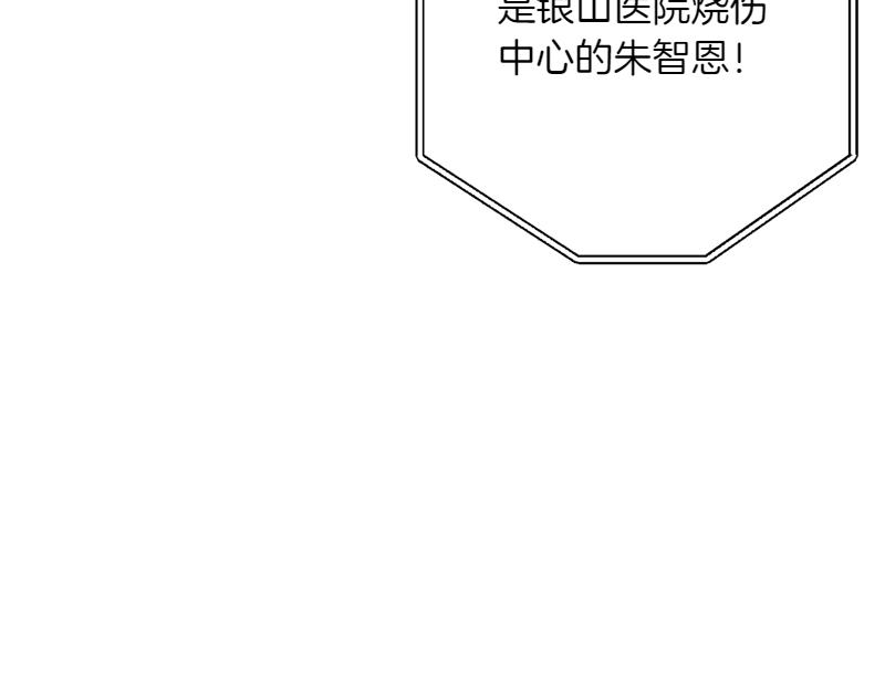 第28话 校园暴力事件127
