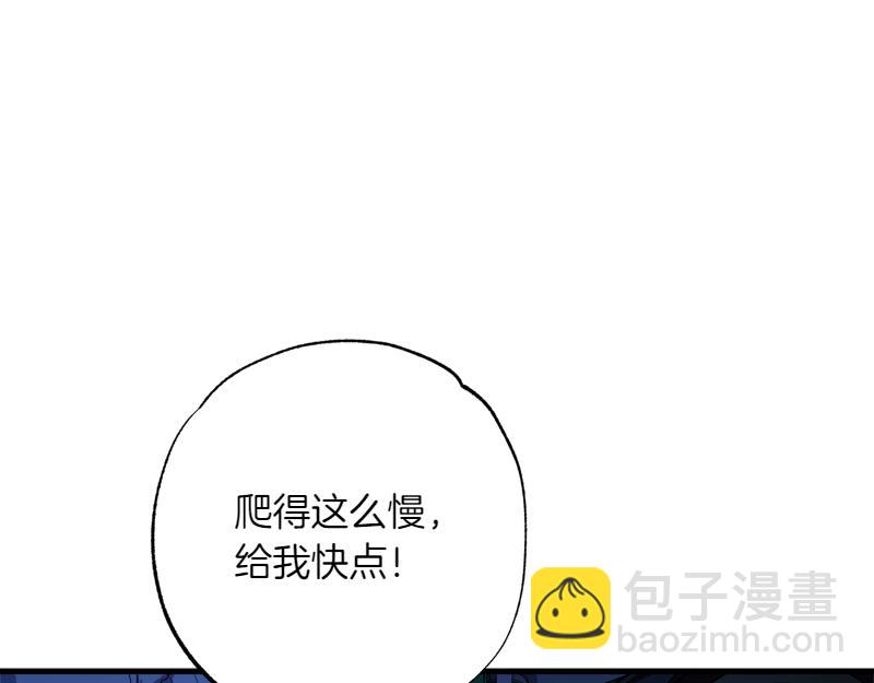 第28话 校园暴力事件13