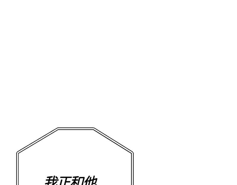 第28话 校园暴力事件133