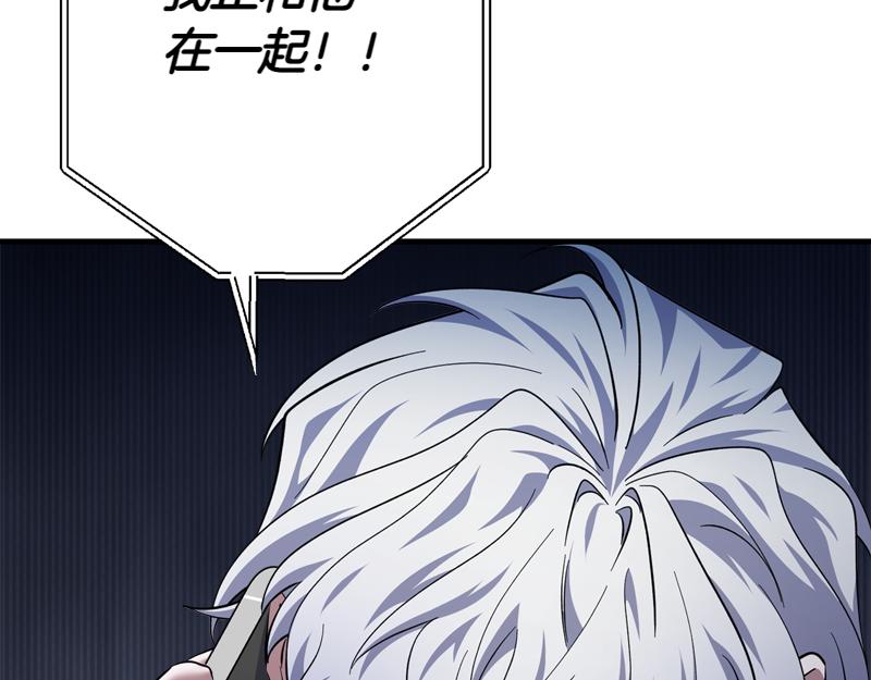 第28话 校园暴力事件134