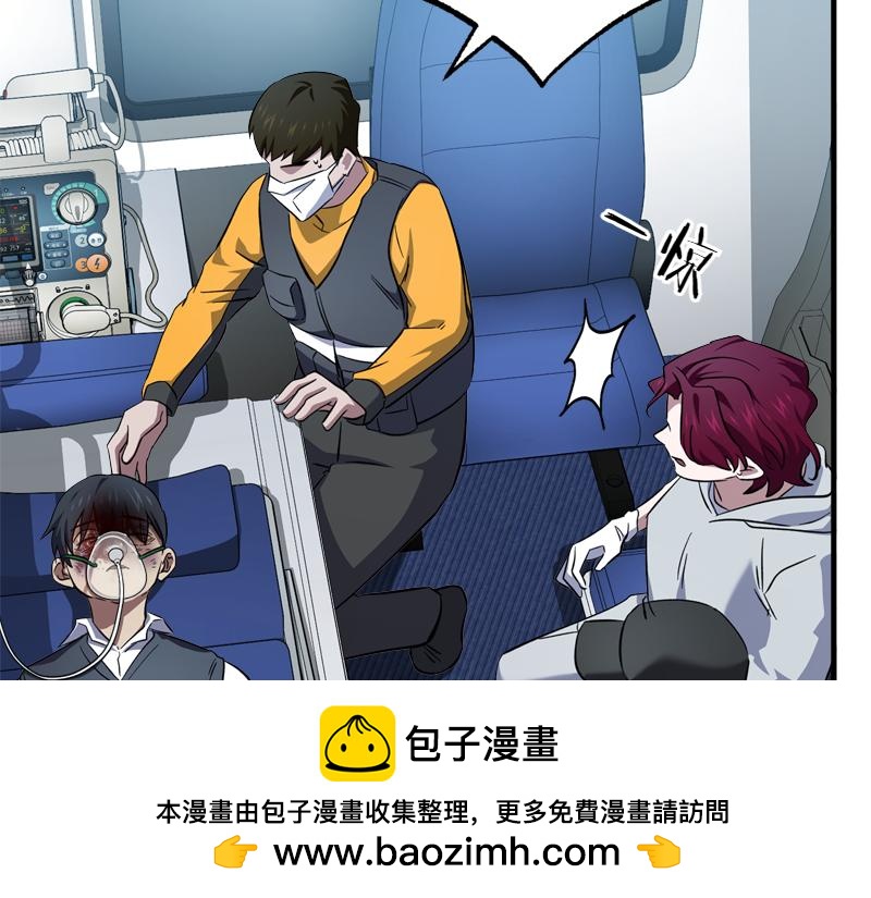 第28话 校园暴力事件138
