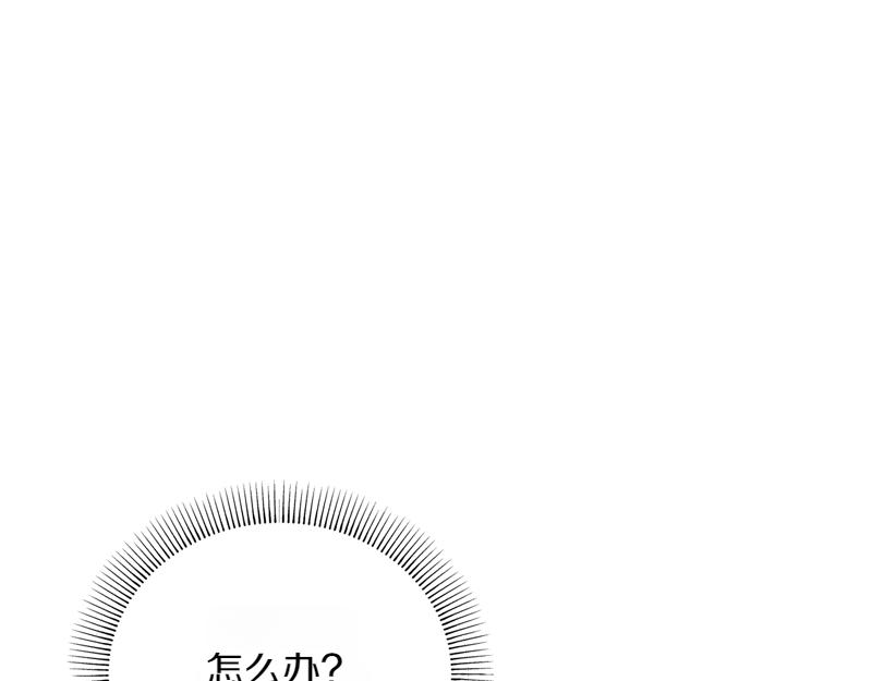 第28话 校园暴力事件140
