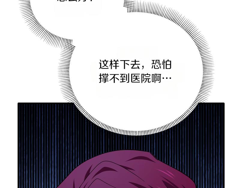 第28话 校园暴力事件141