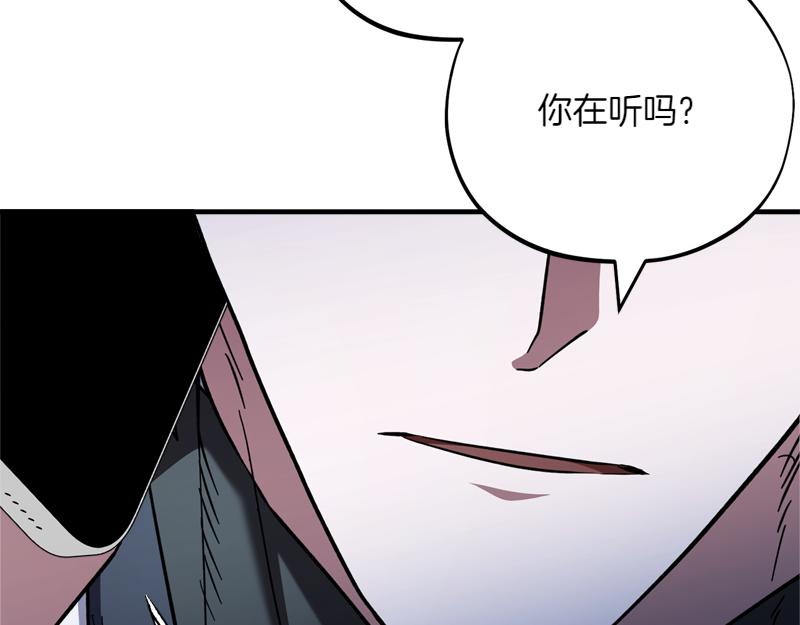 第28话 校园暴力事件144