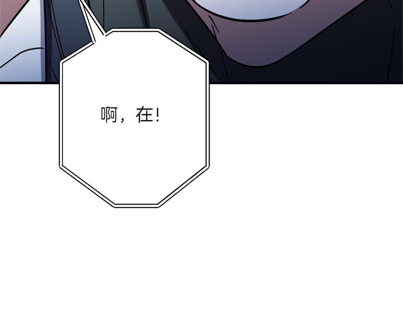 第28话 校园暴力事件145