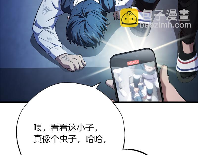 第28话 校园暴力事件15
