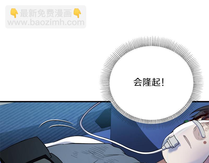 第28话 校园暴力事件153