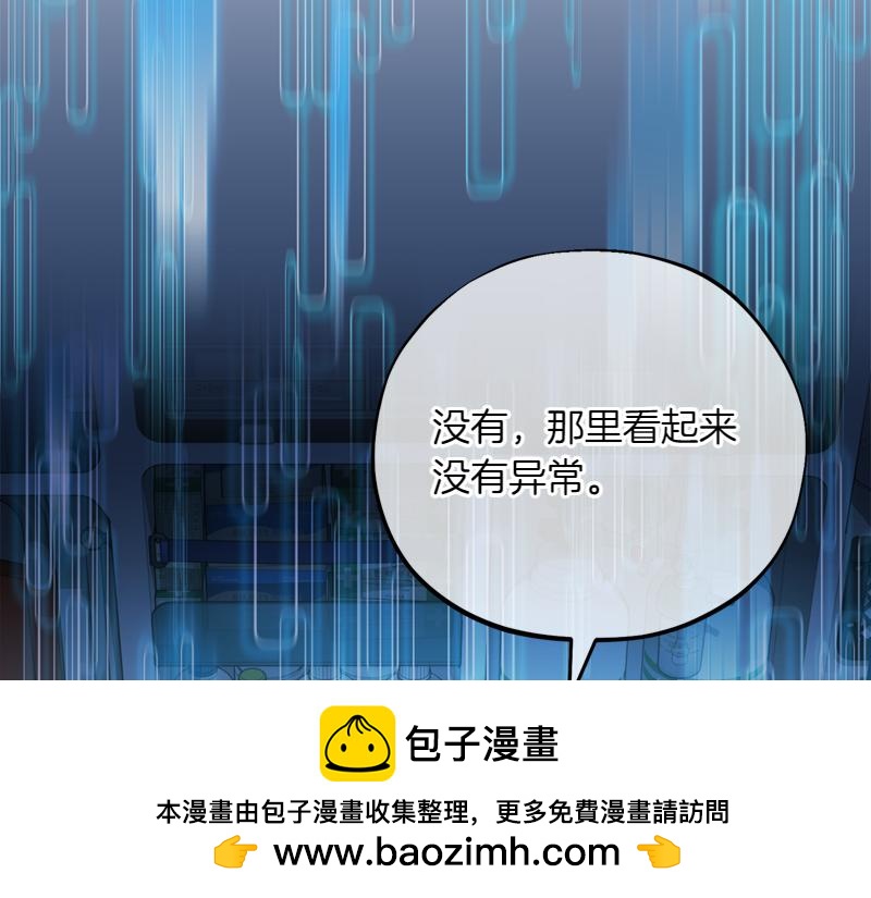 第28话 校园暴力事件157